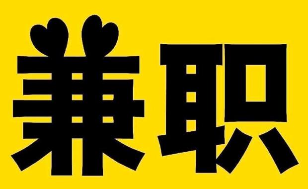 达州网上兼职哪里找
